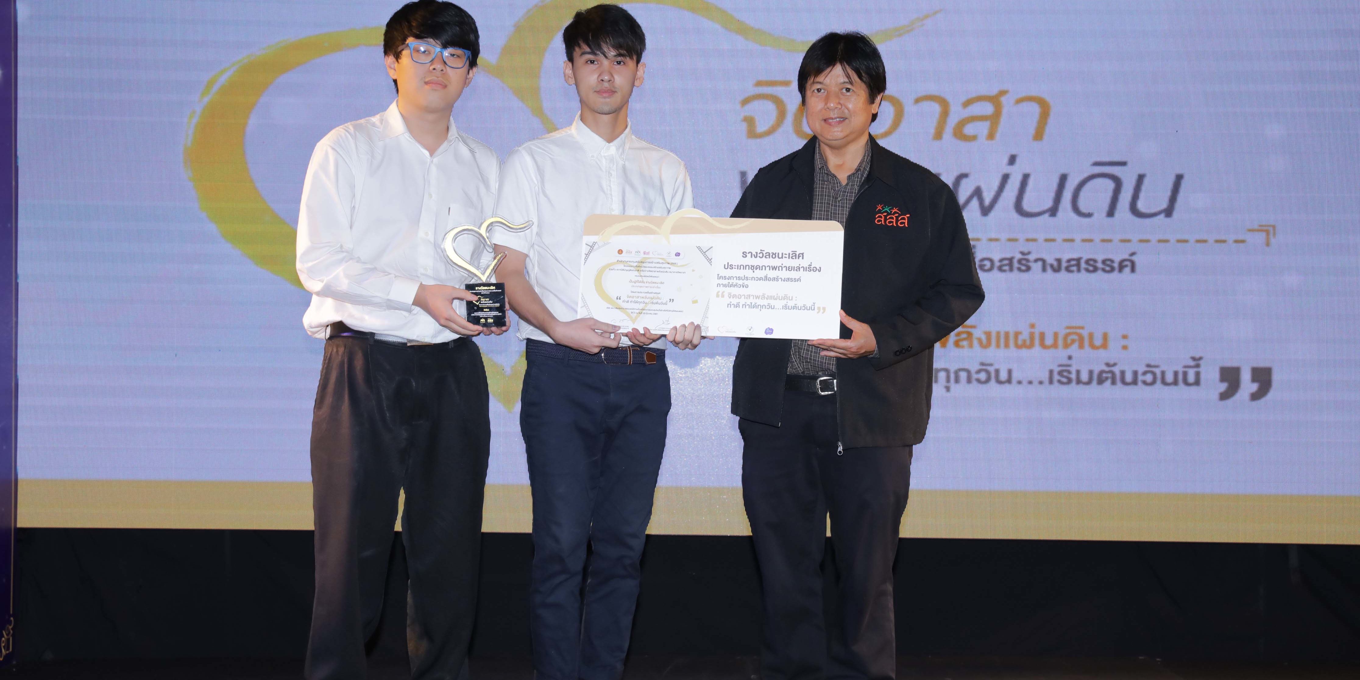 utcc ม.หอการค้าไทย