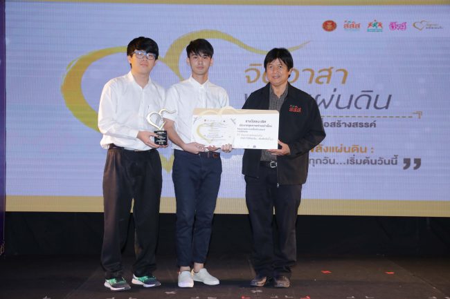 utcc ม.หอการค้าไทย