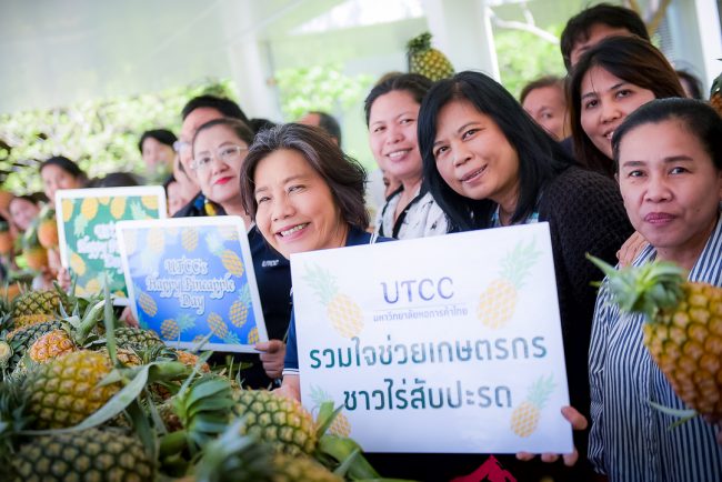 utcc news มหาวิทยาลัยหอการค้าไทย