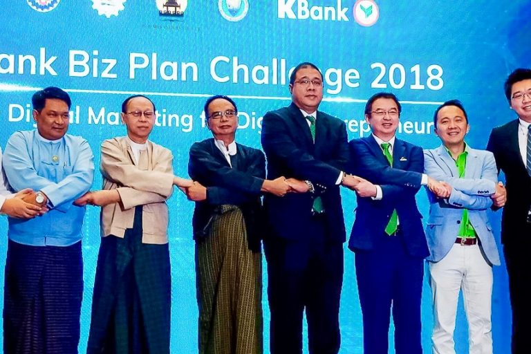 utcc news 0013 KBank Business Plan in Yangon Myanmar with UTCC มหาวิทยาลัยหอการค้าไทย