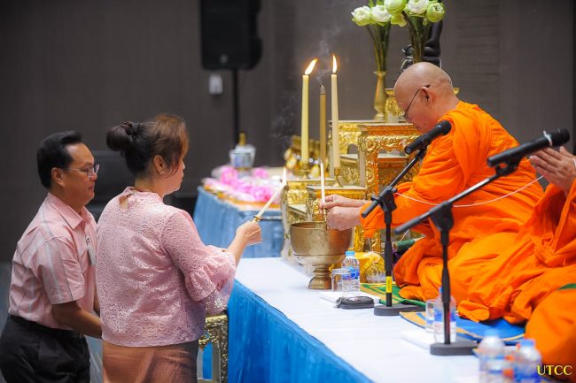 ครบรอบ 34 ปีคณะวิทยาศาสตร์และเทคโนโลยี ม.หอการค้าไทย