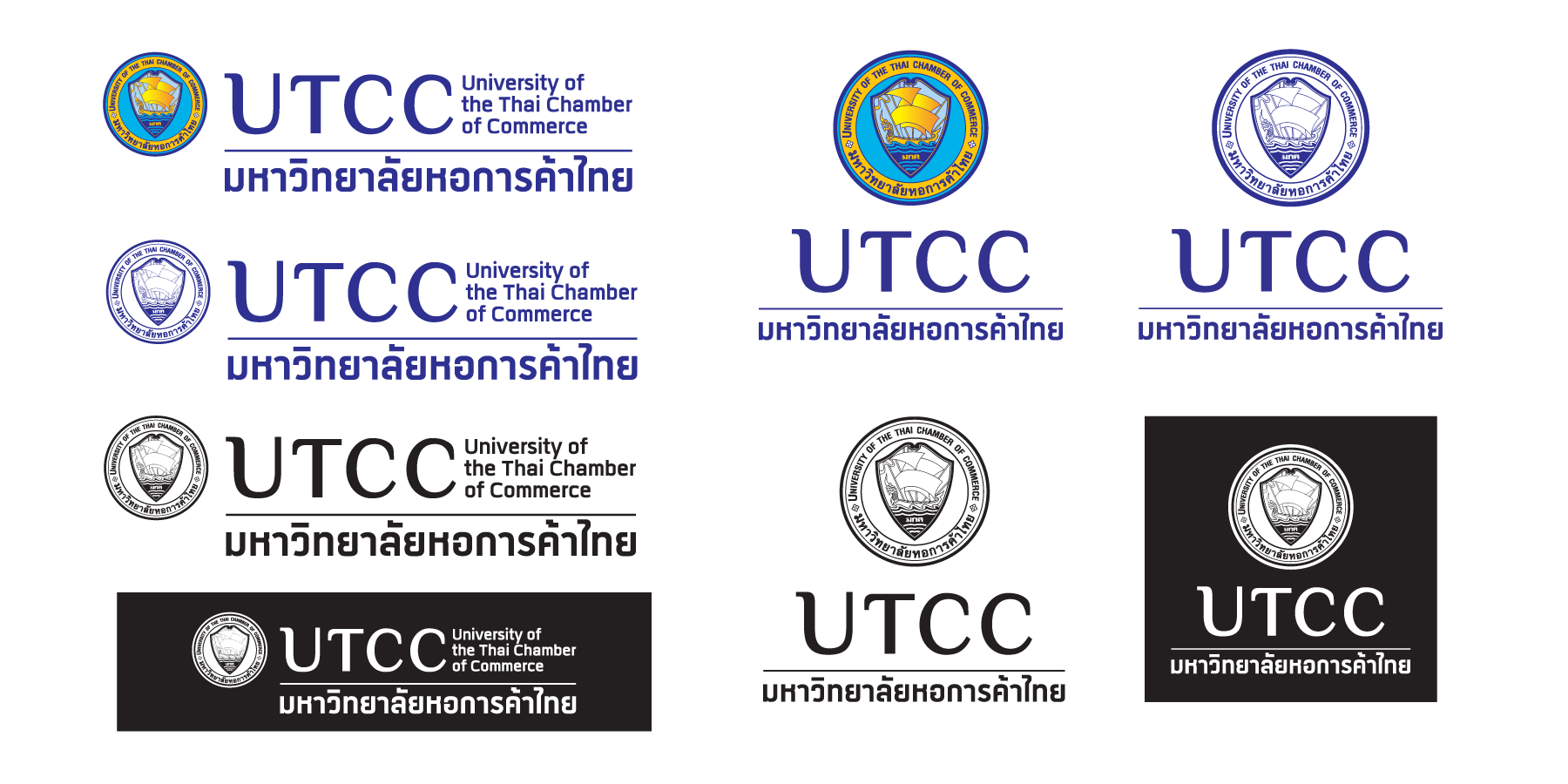 Logo - มหาวิทยาลัยหอการค้าไทย