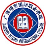 Guangxi Peixian International College UTCC Global Partnership