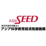 Non–Profit Organization Asia SEED, Japan