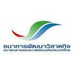 SME Bank ธนาคารพัฒนาวิสาหกิจขนาดกลางและขนาดย่อมแห่งประเทศไทย (ธพว.)