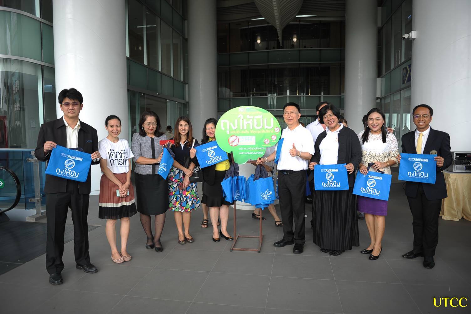 UTCC Circular Economy - มหาวิทยาลัยหอการค้าไทย