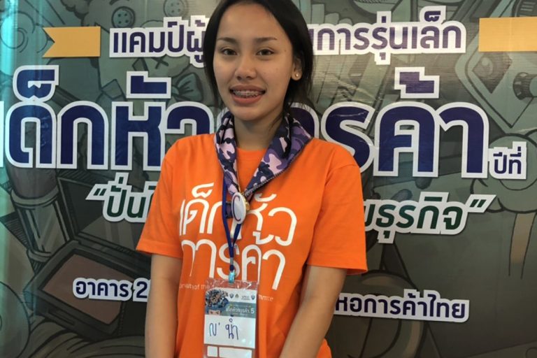 น.ส.พรทิภา รักแดง  (น้องน้ำ) น.ส.พรทิภา รักแดง (น้องน้ำ)