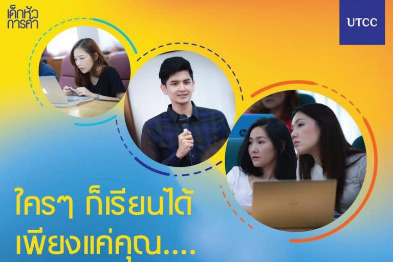 นวัตกรรมอาหาร นวัตกรรมอาหาร