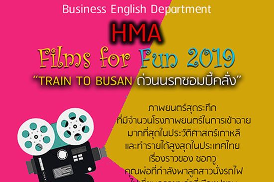 TRAIN TO BUSAN-trumb