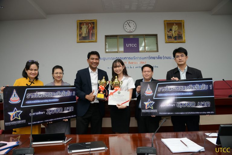 DSC_0175 รางวัลชนะเลิศนักจัดรายการวิทยุ