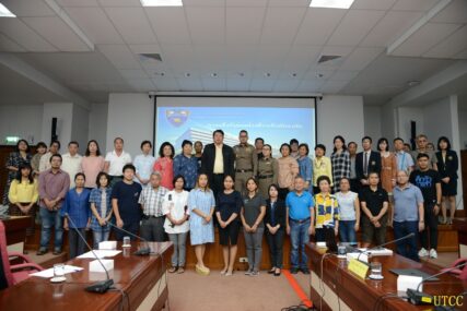 สัมมนาเครือข่ายหอพัก