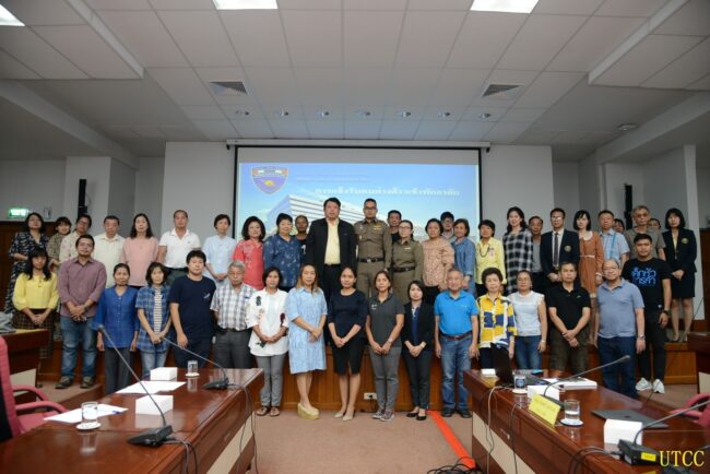 สัมมนาเครือข่ายหอพัก