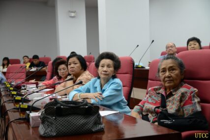 สัมมนาเครือข่ายหอพัก