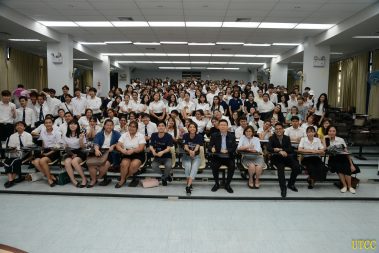 U ปรับโลกเปลี่ยน