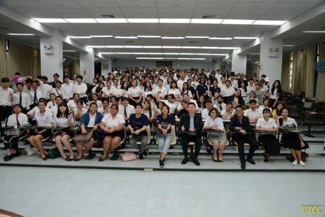 U ปรับโลกเปลี่ยน