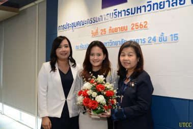 ผู้ช่วยศาสตราจารย์ลักขณา เศาธยะนันท์ รองอธิการบดีอาวุโสบริหาร มอบกระเช้าดอกไม้แสดงความยินดีแก่ ผู้ได้รับตำแหน่งทางวิชาการ