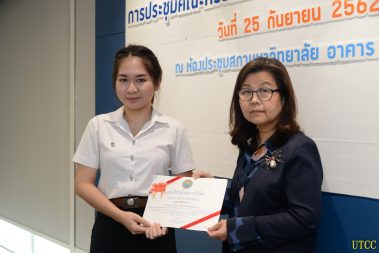 แสดงความยินดีนักศึกษาคณะบัญชี