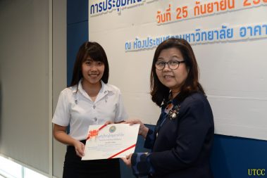 แสดงความยินดีนักศึกษาคณะบัญชี