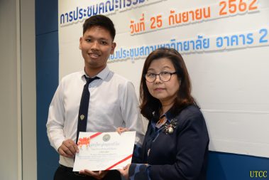 แสดงความยินดีนักศึกษาคณะบัญชี