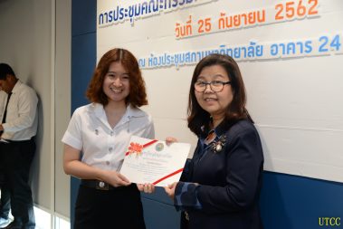 แสดงความยินดีนักศึกษาคณะบัญชี