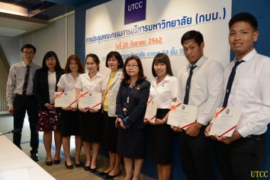 แสดงความยินดีนักศึกษาคณะบัญชี