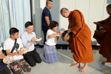 ตักบาตรพระกรรมฐาน