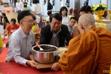 ตักบาตรพระกรรมฐาน