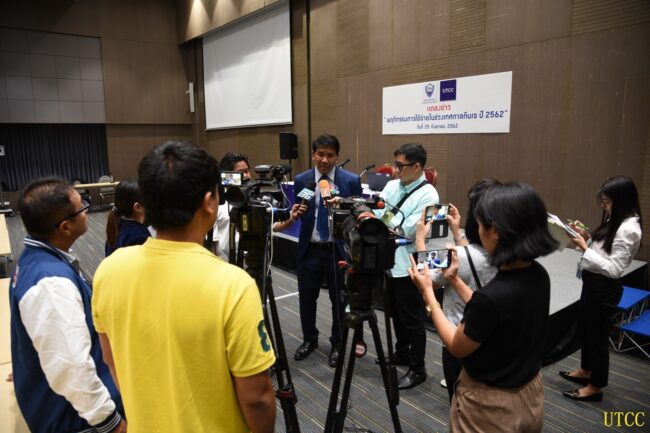 แถลงข่าวเทศกาลกินเจ