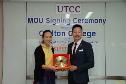 ลงนามความร่วมมือทางวิชาการ