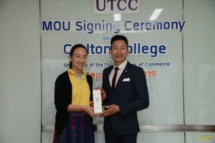 ลงนามความร่วมมือทางวิชาการ