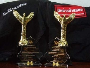 ม.หอการค้าไทยกวาด 7 รางวัลจากสมาคมนักข่าวอาชญากรรมแห่งประเทศไทย รางวัลนักข่าวป้ายแดงแห่งปี 2561