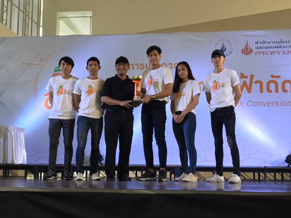 ทีมนักศึกษาคณะวิศวกรรมศาสตร์ มหาวิทยาลัยหอการค้าไทย ได้รับรางวัลความคิดสร้างสรรค์ดีเด่น ในการแข่งขันการดัดแปลงรถตุ๊กตุ๊กไฟฟ้าดัดแปลง