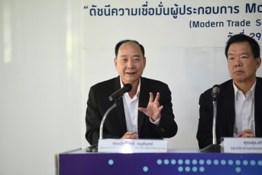 แถลงข่าวดัชนีความเชื่อมั่นผู้ประกอบการ