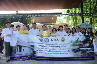 กฐินสามัคคี ประจำปี 2562