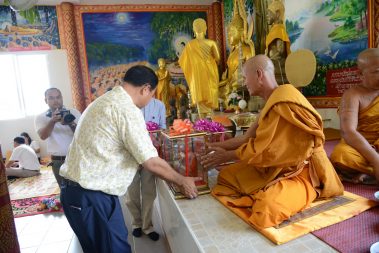 กฐินสามัคคี ประจำปี 2562