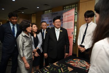 บรรยายพิเศษ