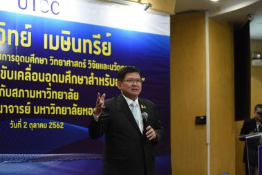 บรรยายพิเศษ