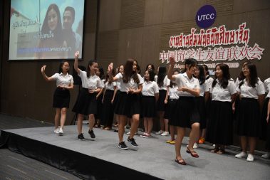 ปฐมนิเทศนักศึกษาจีน