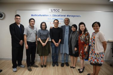 บรรยายพิเศษหลักสูตรศึกษาศาสตรมหาบัณฑิต