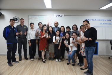 บรรยายพิเศษหลักสูตรศึกษาศาสตรมหาบัณฑิต