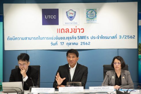 แถลงข่าวดัชนีธุรกิจ SMEs