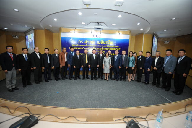 บรรยายพิเศษ