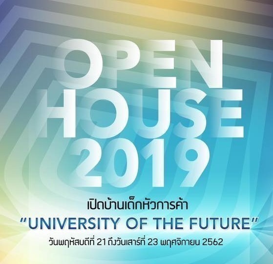 UTCC Open House 2019