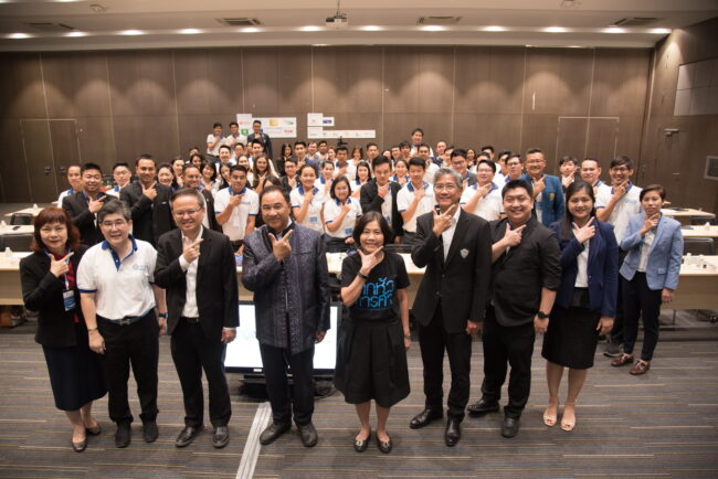 โครงการอบรมด้านภาวะผู้นำ YEC