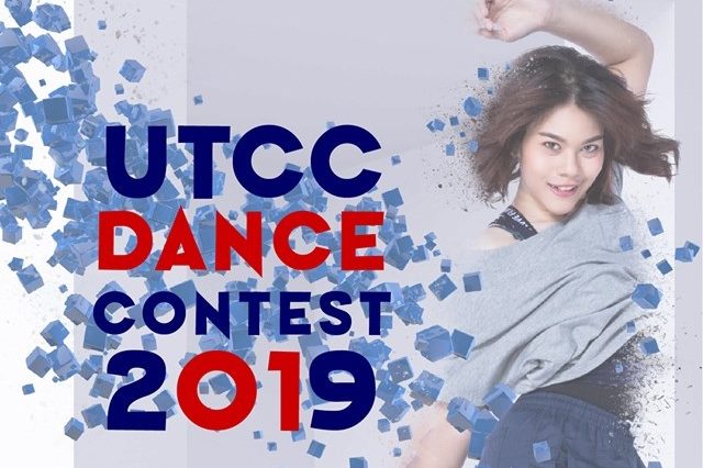 utcc dance – Copy utcc dance