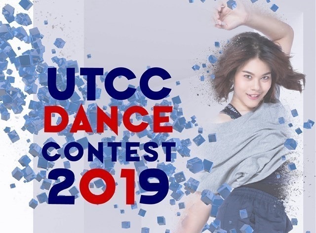 utcc dance