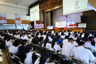 โครงการทบทวนความรู้สู่มหาวิทยาลัยกับสหพัฒน์ ครั้งที่ 22