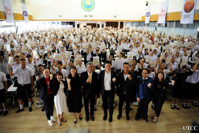 โครงการทบทวนความรู้สู่มหาวิทยาลัยกับสหพัฒน์ ครั้งที่ 22