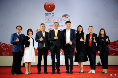 โครงการทบทวนความรู้สู่มหาวิทยาลัยกับสหพัฒน์ ครั้งที่ 22
