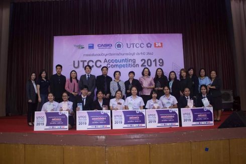 UTCC Accounting Competition 2019